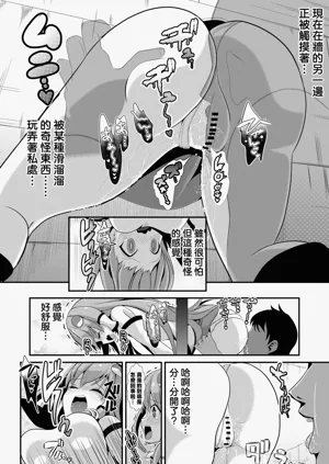 第8页图
