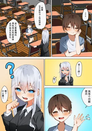 第6頁圖