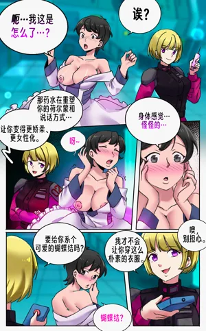 第10頁圖