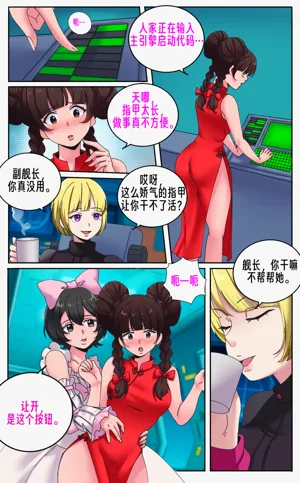 第25頁圖