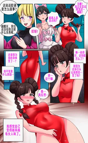 第30頁圖