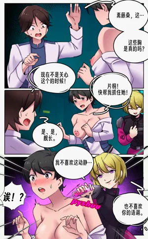 第9頁圖