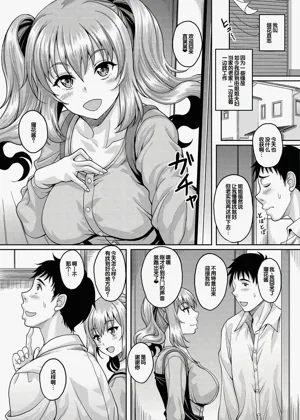 第2頁圖