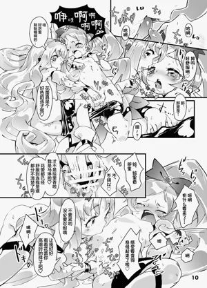 第11页图