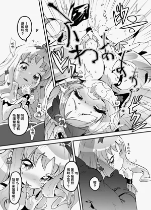 第12页图
