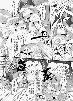 第15页图
