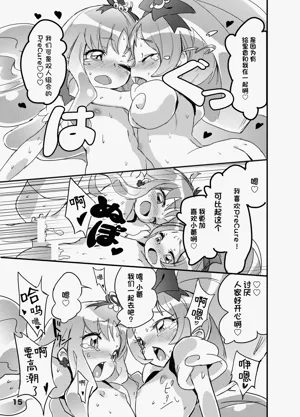 第16页图