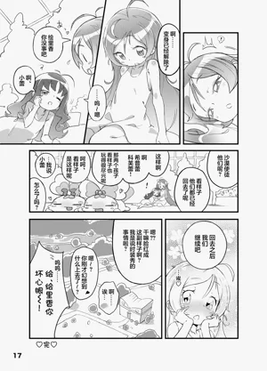 第18页图