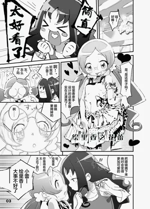 第4页图