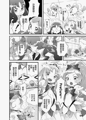 第5页图