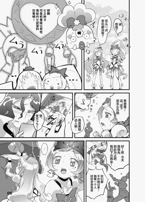 第6页图