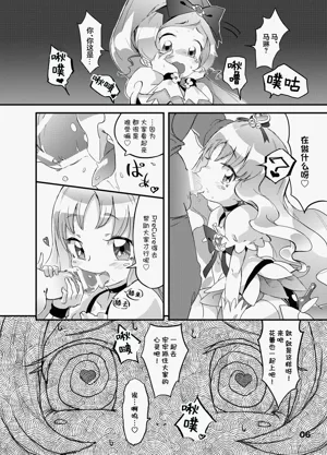 第7页图