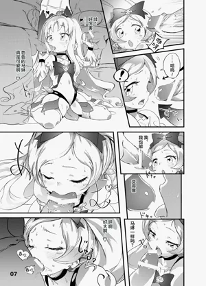 第8页图