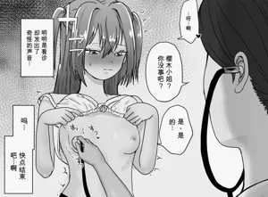 第19页图