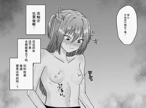 第23页图