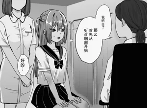 第9页图