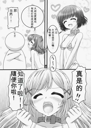第10页图