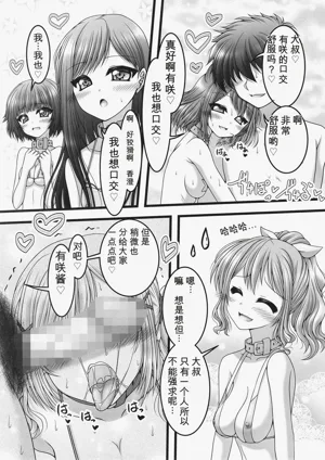 第12页图