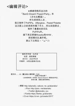 第21页图