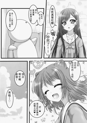 第7页图