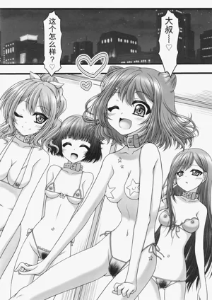 第8页图