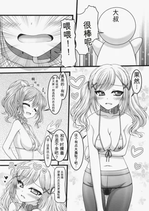 第9页图
