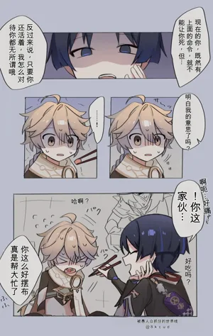 第5頁圖