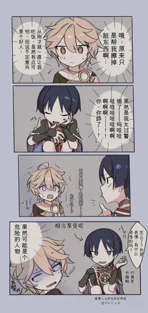 第8頁圖