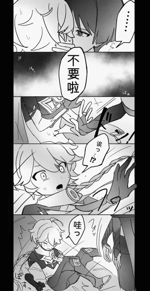 第8页图
