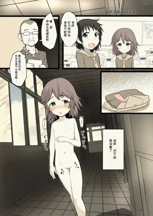第10页图