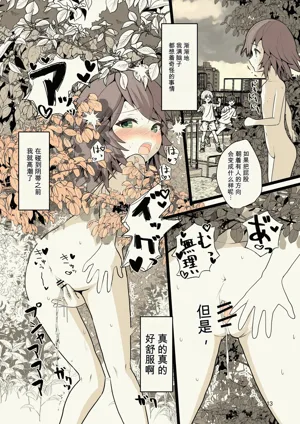 第13页图