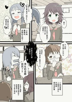 第14页图