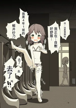 第19页图