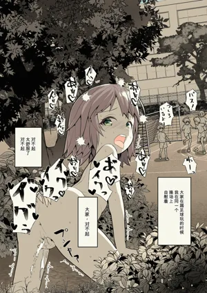 第21页图