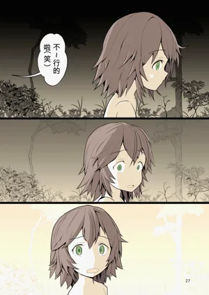 第27页图