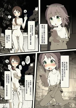 第3页图