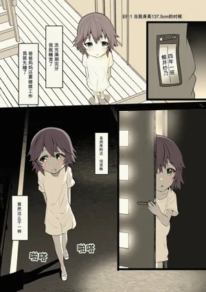 第4页图