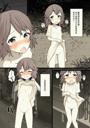 第6页图