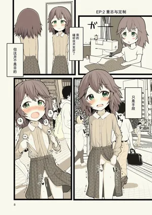 第8页图