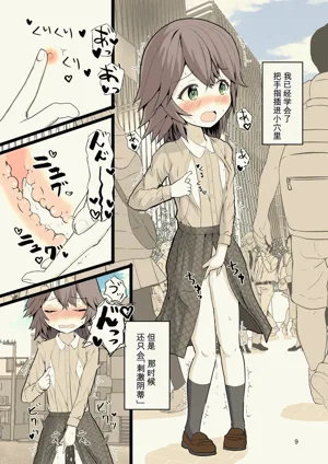 第9页图