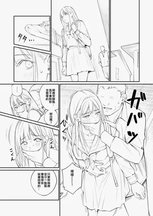 第2頁圖