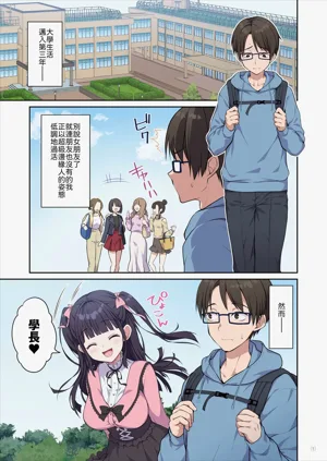 第2页图