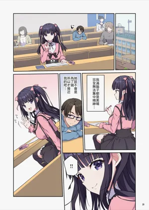 第21页图