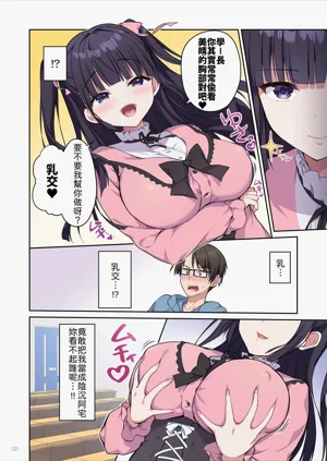 第23页图