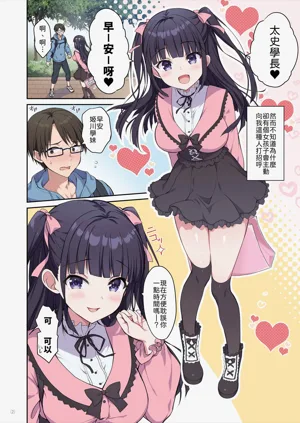 第3页图