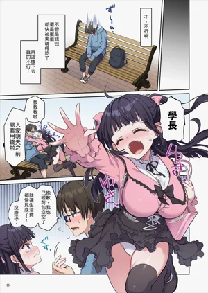 第36页图