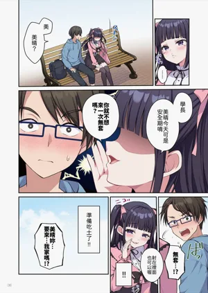 第37页图