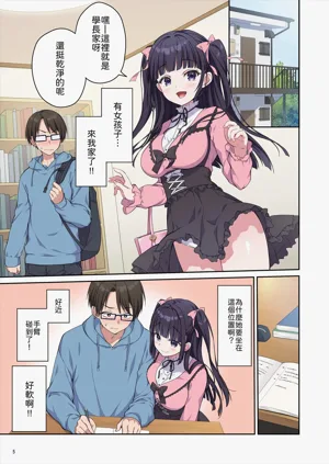 第6页图