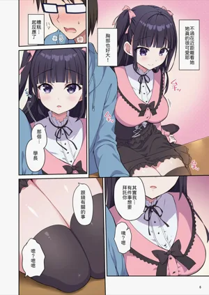 第7页图