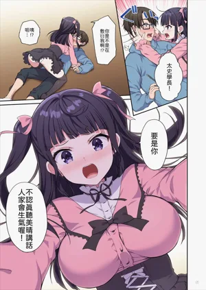第8页图